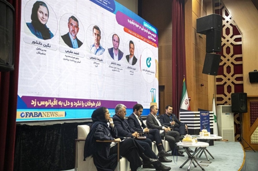 بانک کشاورزی با ایجاد «اکوسیستم نوآوری» به دنبال عبور از رقابت سنتی است بانک کشاورزی با ایجاد «اکوسیستم نوآوری» به دنبال عبور از رقابت سنتی است